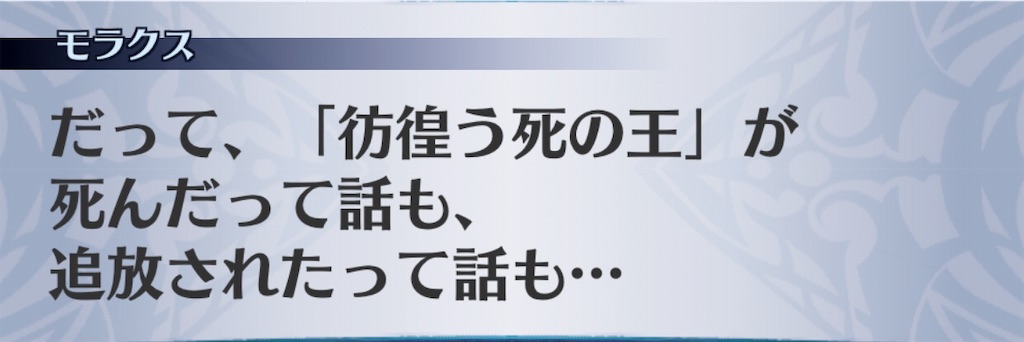 f:id:seisyuu:20190205225730j:plain