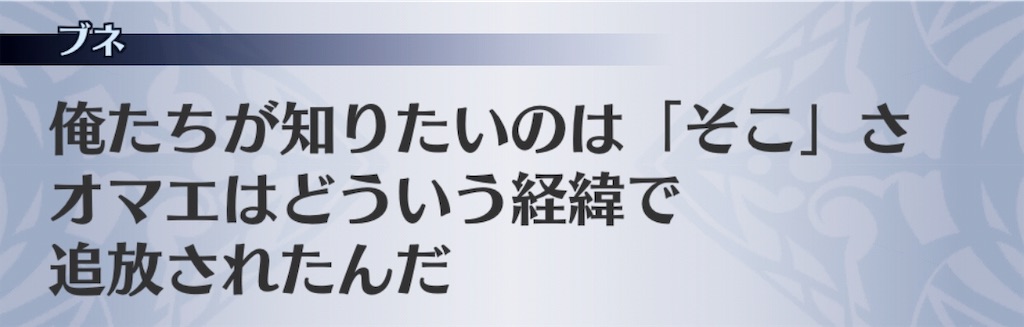 f:id:seisyuu:20190205225837j:plain