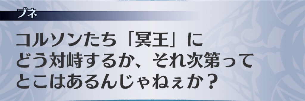 f:id:seisyuu:20190205225842j:plain