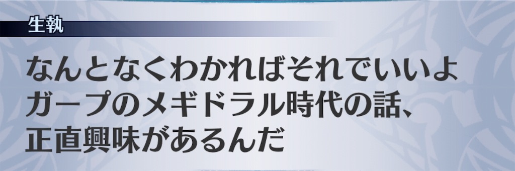 f:id:seisyuu:20190205225938j:plain