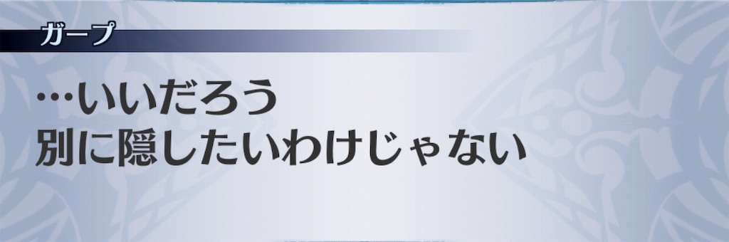 f:id:seisyuu:20190205225941j:plain