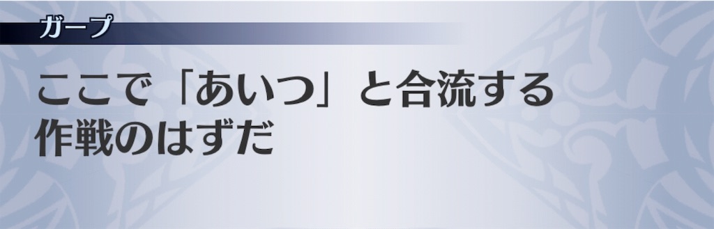 f:id:seisyuu:20190205230043j:plain