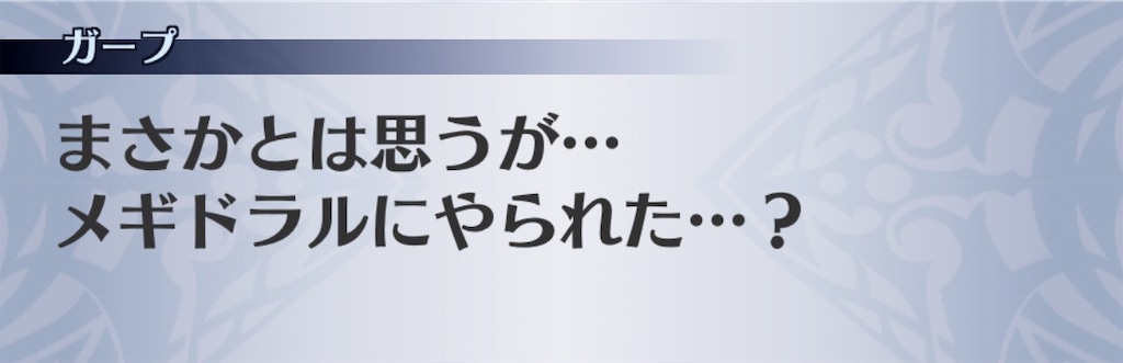 f:id:seisyuu:20190205230047j:plain