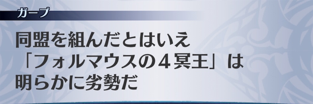 f:id:seisyuu:20190205230141j:plain