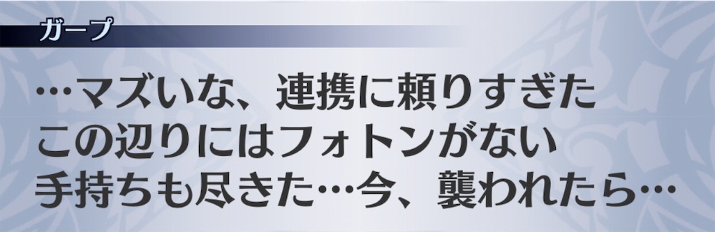 f:id:seisyuu:20190205230227j:plain