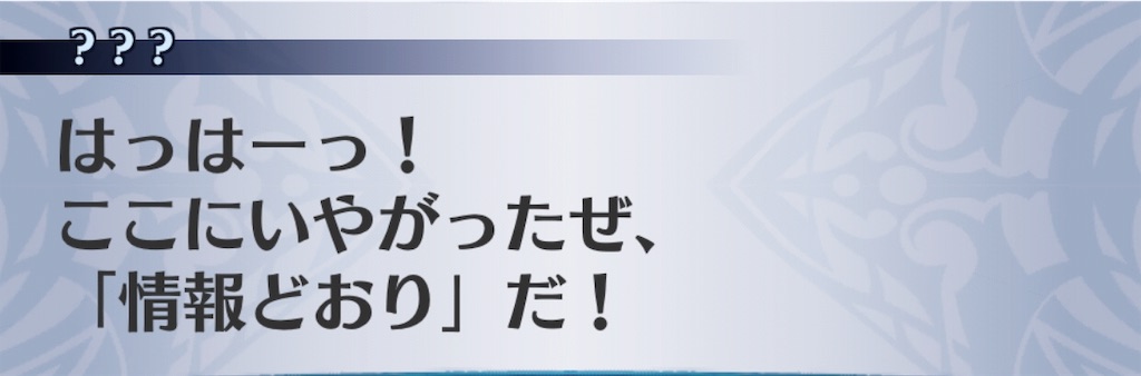 f:id:seisyuu:20190205230253j:plain