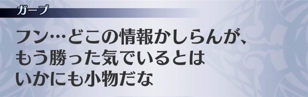 f:id:seisyuu:20190205230332j:plain