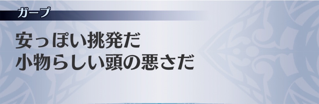 f:id:seisyuu:20190205230416j:plain