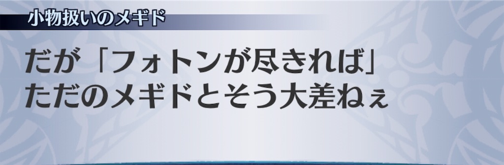 f:id:seisyuu:20190205230500j:plain