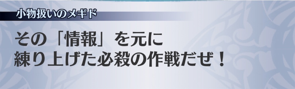 f:id:seisyuu:20190205230539j:plain