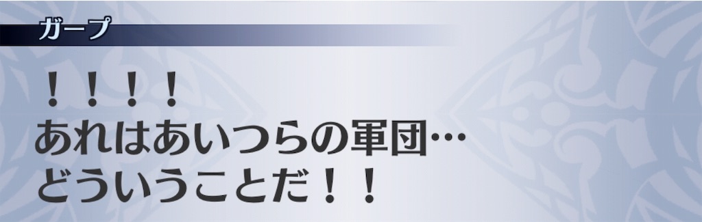 f:id:seisyuu:20190205230626j:plain