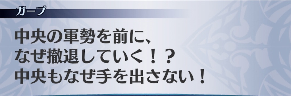 f:id:seisyuu:20190205230629j:plain