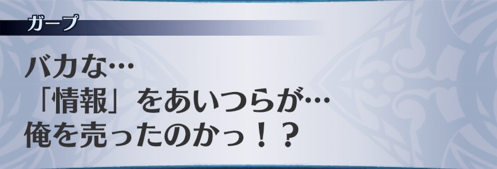 f:id:seisyuu:20190205230714j:plain