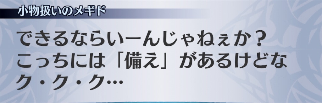 f:id:seisyuu:20190205230803j:plain