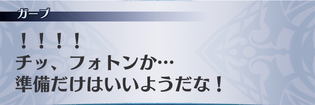 f:id:seisyuu:20190205230807j:plain