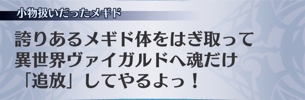 f:id:seisyuu:20190205230932j:plain