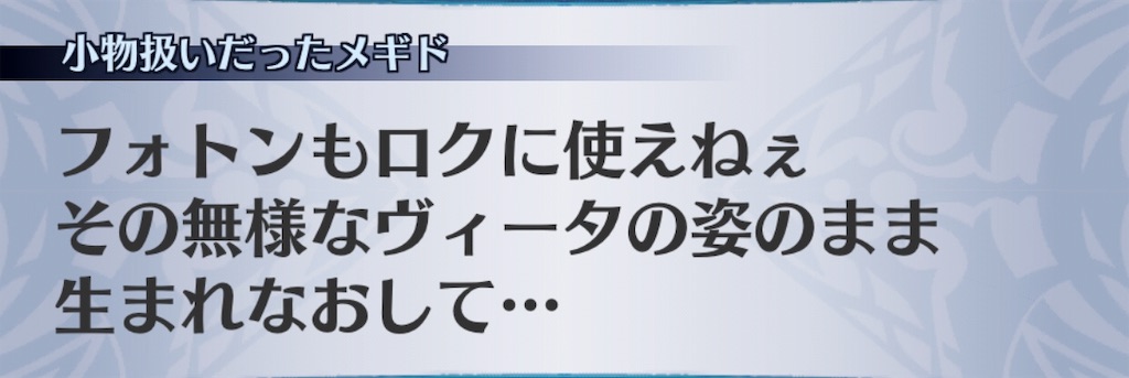 f:id:seisyuu:20190205230936j:plain