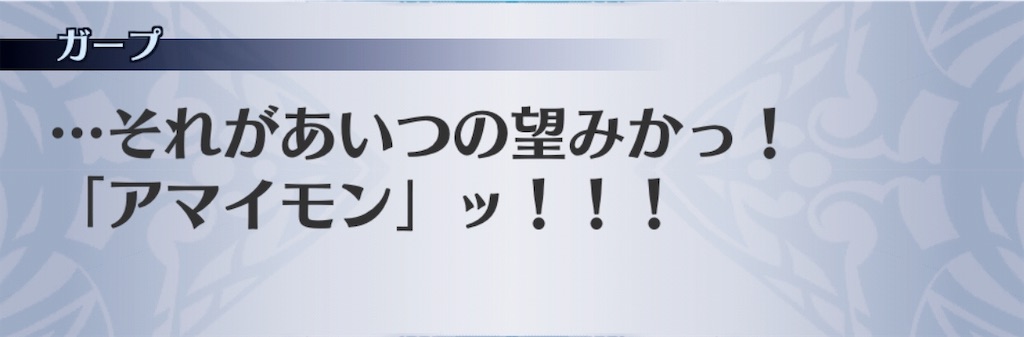 f:id:seisyuu:20190205231036j:plain