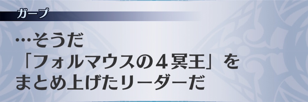 f:id:seisyuu:20190205231116j:plain