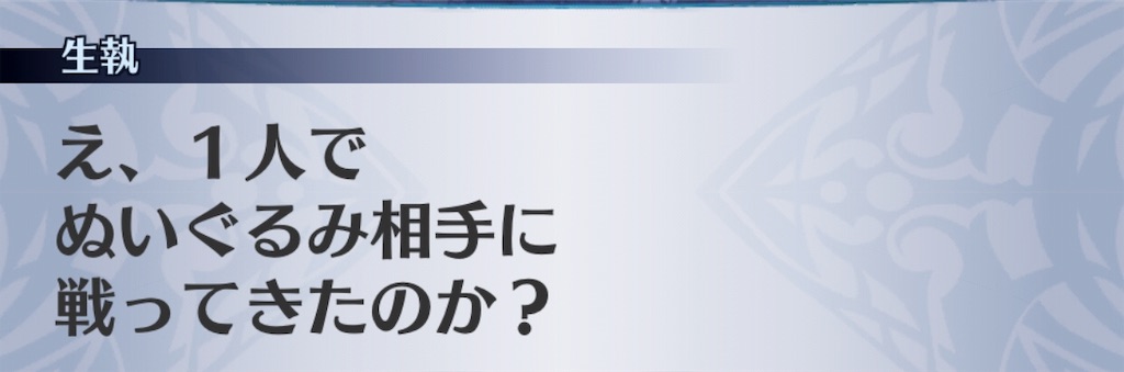 f:id:seisyuu:20190205231150j:plain