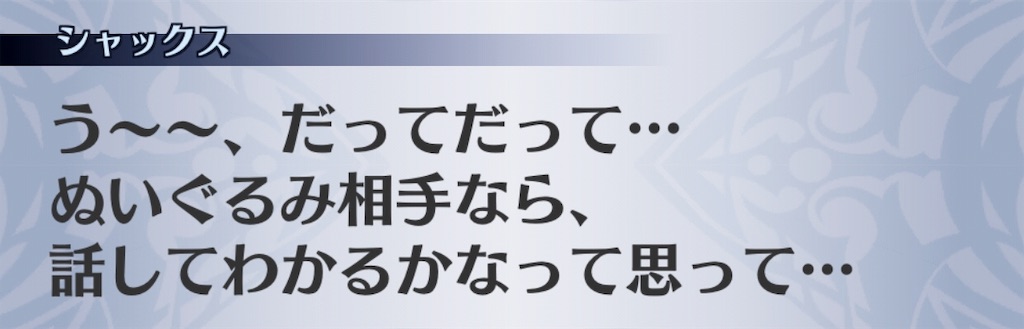 f:id:seisyuu:20190205231223j:plain