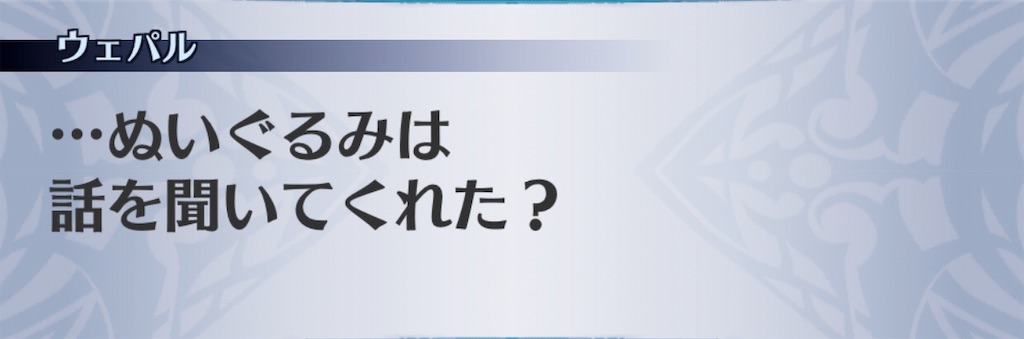 f:id:seisyuu:20190205231258j:plain