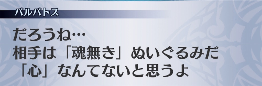 f:id:seisyuu:20190205231305j:plain