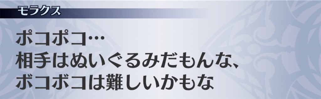 f:id:seisyuu:20190205231400j:plain