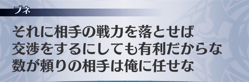 f:id:seisyuu:20190205231408j:plain