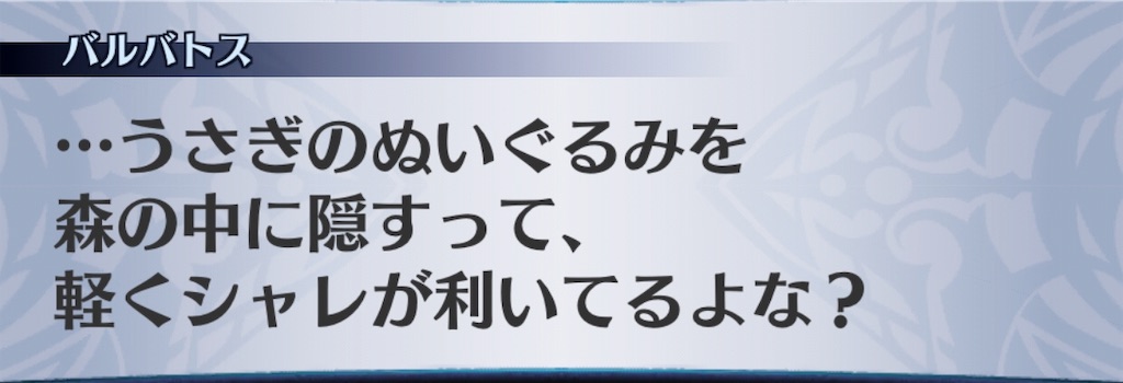 f:id:seisyuu:20190205231546j:plain