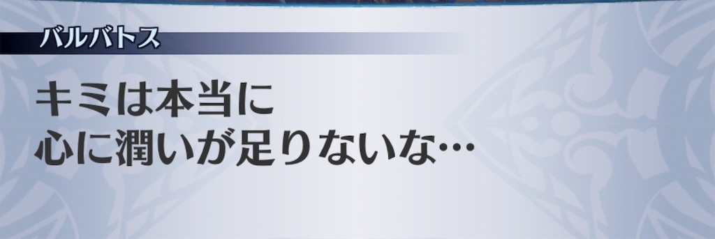 f:id:seisyuu:20190205231554j:plain