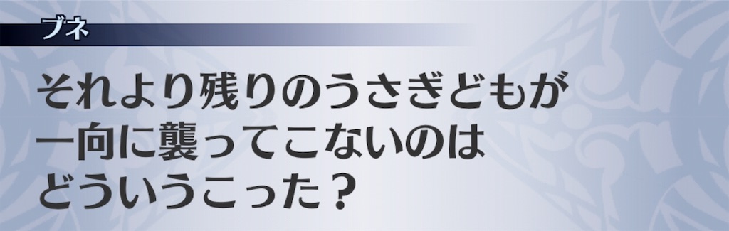 f:id:seisyuu:20190205231641j:plain