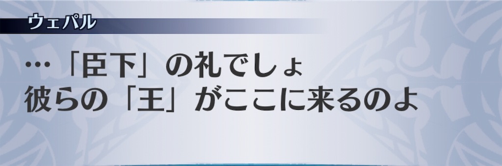 f:id:seisyuu:20190205231645j:plain