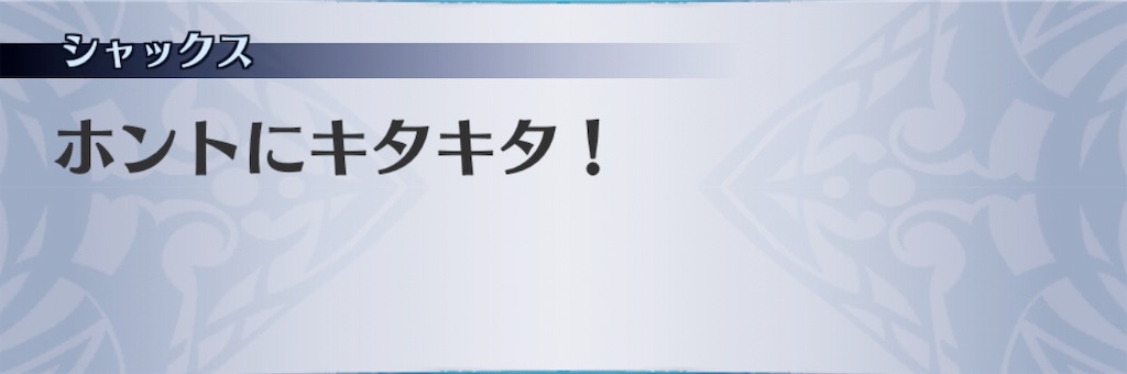 f:id:seisyuu:20190205231749j:plain