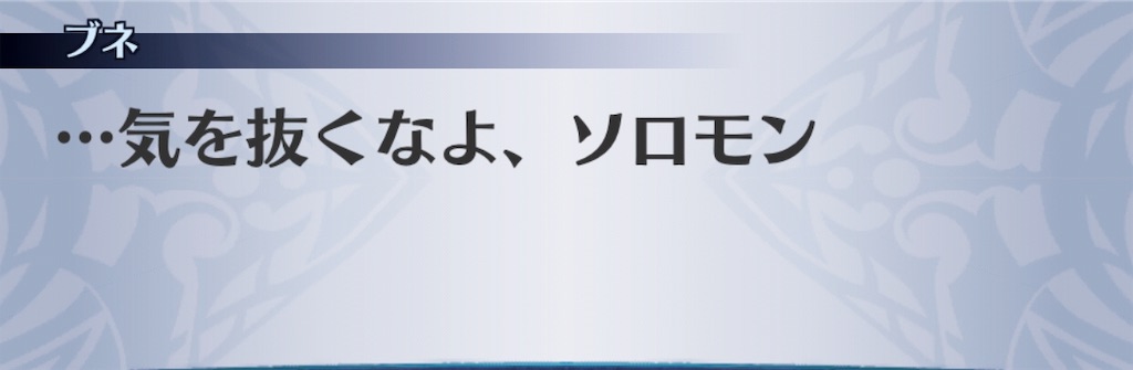 f:id:seisyuu:20190205231757j:plain