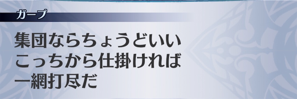 f:id:seisyuu:20190209124241j:plain