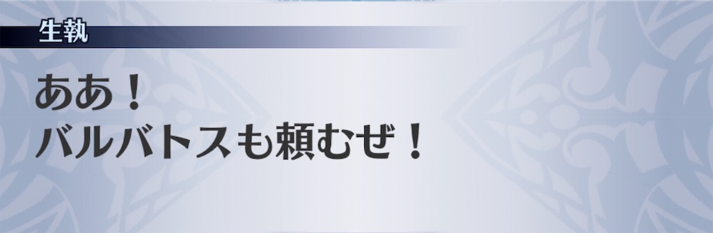 f:id:seisyuu:20190209124515j:plain