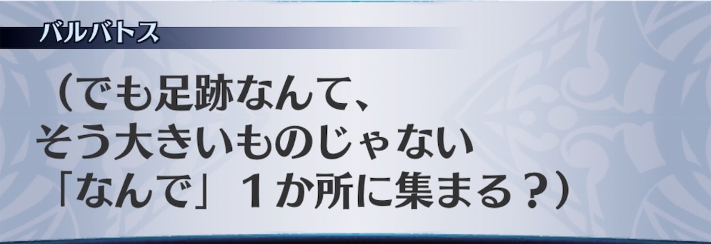 f:id:seisyuu:20190209124601j:plain