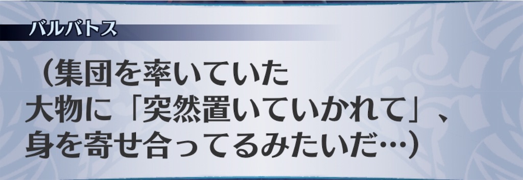 f:id:seisyuu:20190209124624j:plain