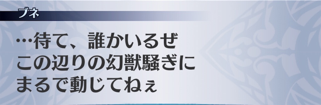 f:id:seisyuu:20190209124815j:plain