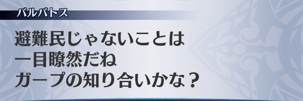 f:id:seisyuu:20190209124822j:plain