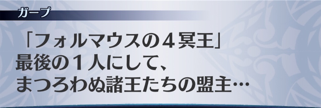 f:id:seisyuu:20190209124920j:plain