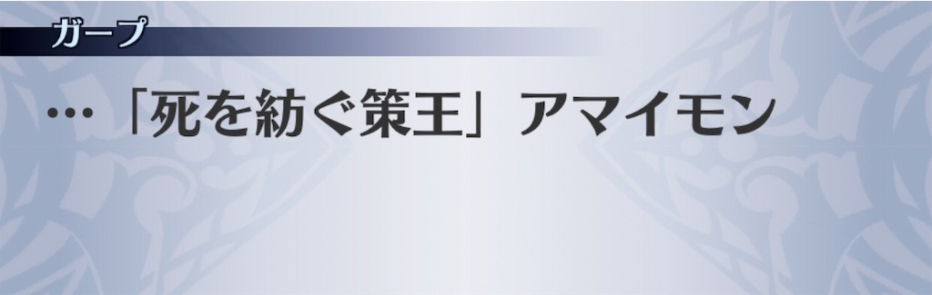 f:id:seisyuu:20190209124923j:plain