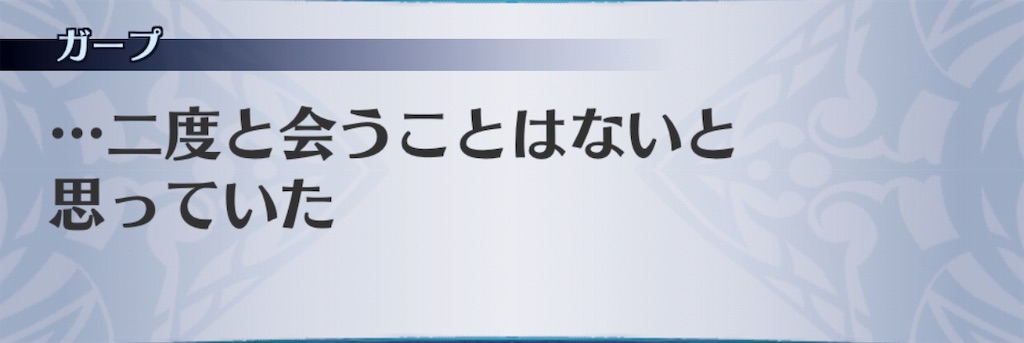 f:id:seisyuu:20190210172624j:plain