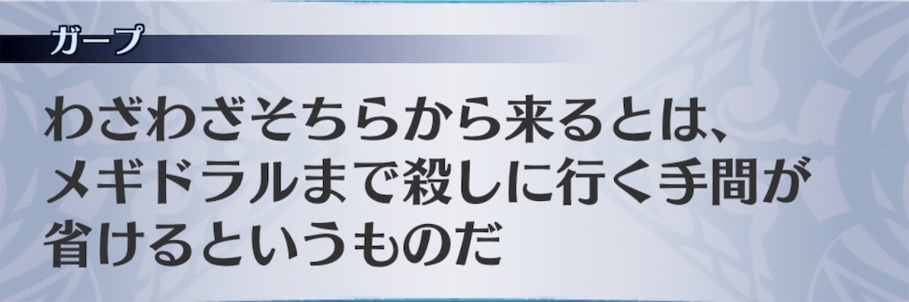 f:id:seisyuu:20190210172649j:plain