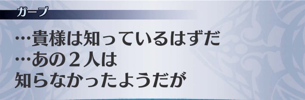 f:id:seisyuu:20190210172722j:plain