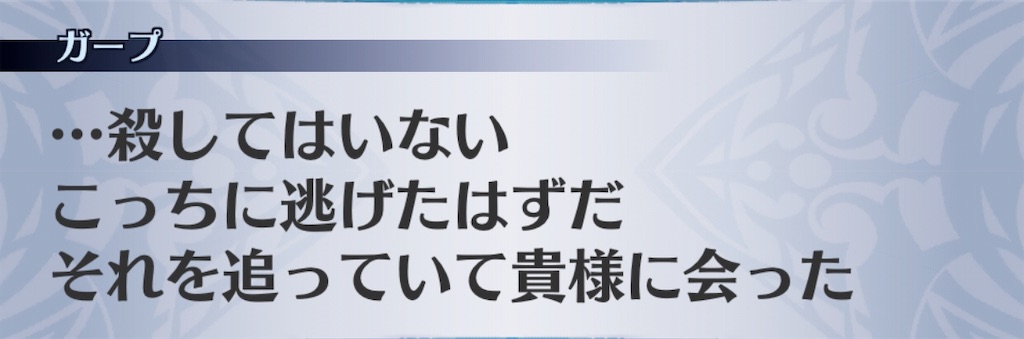 f:id:seisyuu:20190210172757j:plain