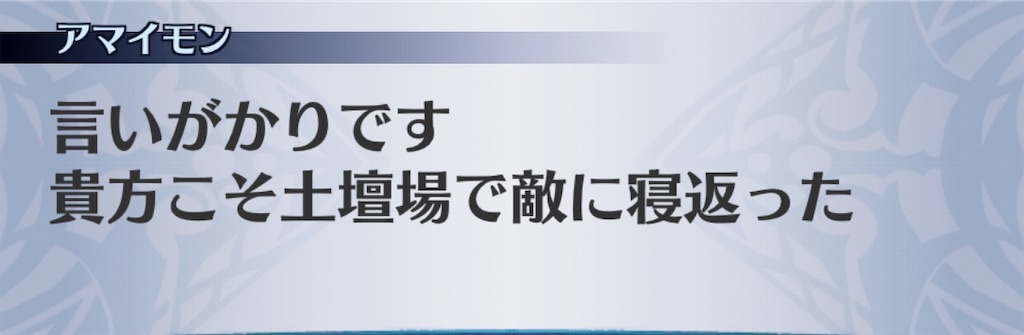 f:id:seisyuu:20190210173130j:plain