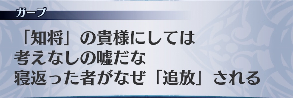 f:id:seisyuu:20190210173158j:plain