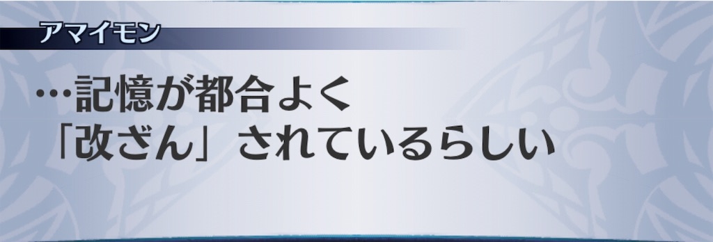 f:id:seisyuu:20190210173223j:plain